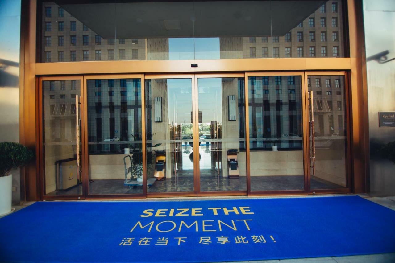 Kyriad Marvelous Hotel Shanghai Jiading Baolong Plaza Branch Εξωτερικό φωτογραφία